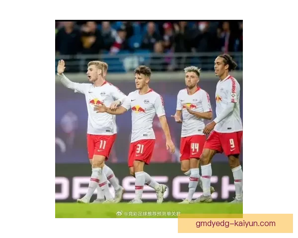 莱比锡防守体系再创新高，稳步提升球队连胜表现