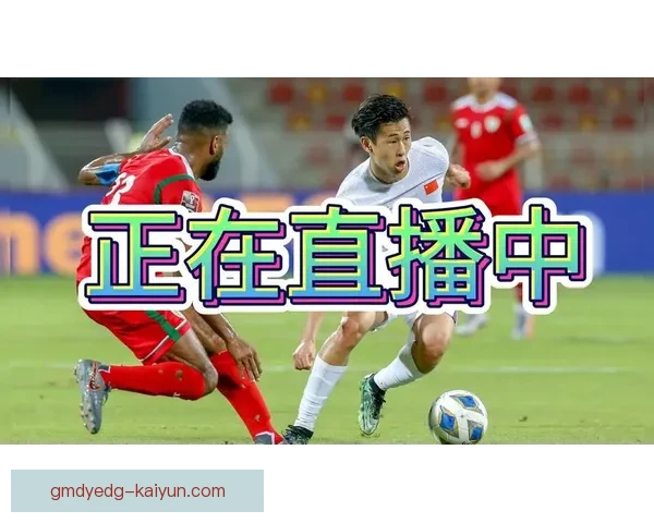 足球联赛直播频率提高，观众关注度持续上升